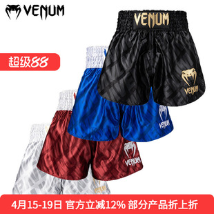 VENUM CONTENDER XT 泰拳短裤 短裤 泰拳  综合格斗
