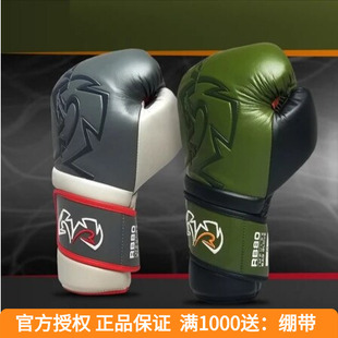 IMPULSE 拳击泰拳训练专业沙袋格斗拳套拳击手套 RB80 RIVAL