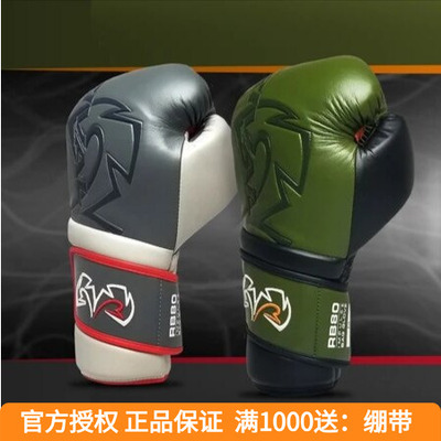 rivalrb80impulse拳击专业