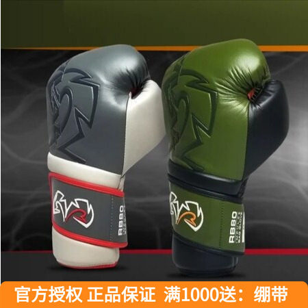 rivalrb80impulse拳击专业