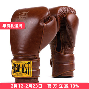 EVERLAST 1910 Sparring复古真皮专业拳击格斗训练实战拳套手套