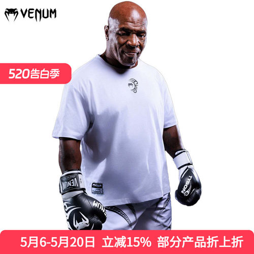 VENUM毒液迈克泰森Tiger拳击运动健身跑步训练休闲百搭短袖T恤
