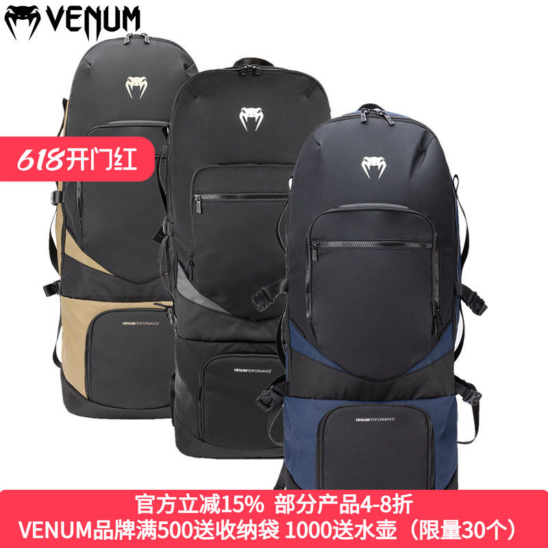 VENUM 毒液EVO 2 XTERM 运动健身背包旅行大容量户外登山双肩包