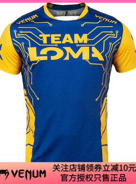 VENUM LOMA FIGHT DRY TECH 洛马琴科速干WBC冠军运动训练T恤