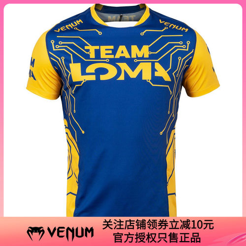速干拳击训练VENUM洛瓦琴科