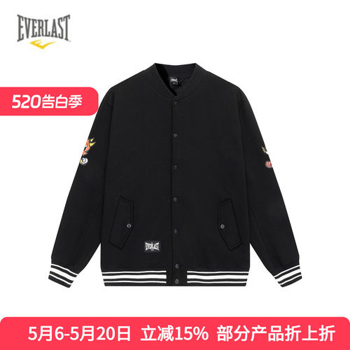 EVERLAST 拳击外套棒球夹克秋冬新款开胸卫衣运动训练户外上衣