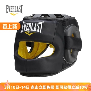 EVERLAST正品C3 Headgear真皮横梁拳击格斗泰拳散打护头 护鼻头盔