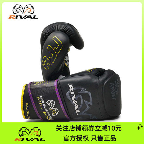 RIVAL RFX-Guerrero 小罗伊·琼斯限量版D3O减震袋手套沙袋拳套