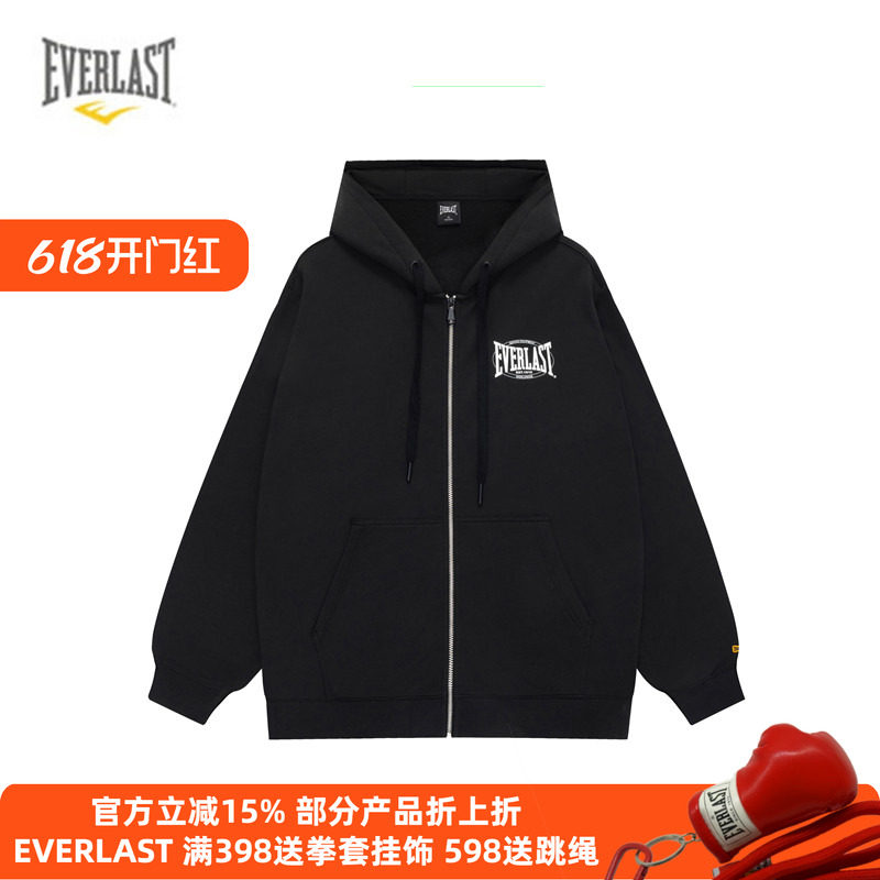 EVERLAST 拳手带帽开胸卫衣户外运动训练外套秋冬新款时尚上衣