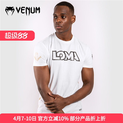 洛马琴科联名训练运动休闲T恤3色