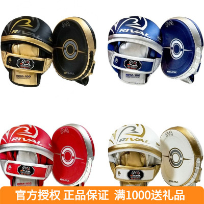 拳击泰拳格斗训练速度拳靶