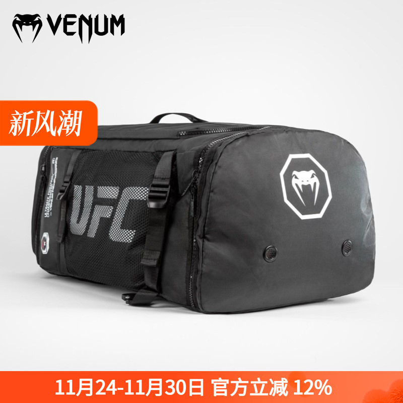 VENUM UFC 3.0 毒液联名格斗周装备拳击格斗训练装备单肩包手提包