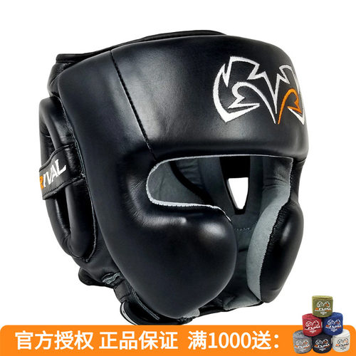 拳击泰拳专业训练护头护脸头盔
