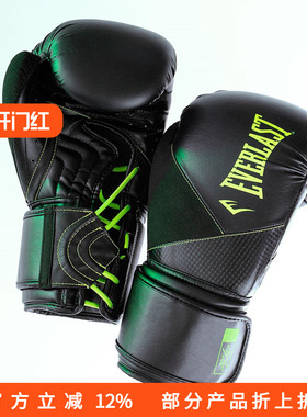 EVERLAST PROTEX拳击手套男女散打搏击格斗实战训练打沙袋拳套