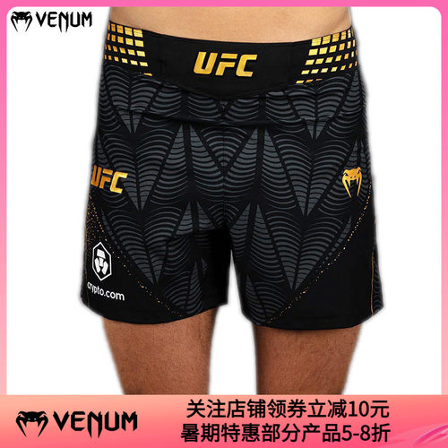 VENUM毒液UFC5.0格斗之夜比赛短裤 运动格斗健身泰拳拳击训练裤
