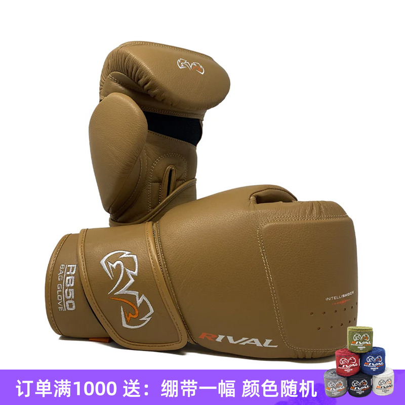 RIVAL拳击泰拳沙袋拳套