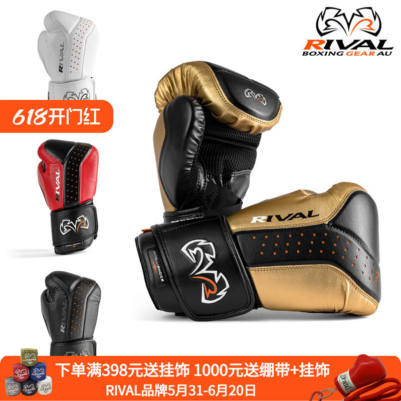 RIVAL Intelli-Shock Bag RB10拳击手套专业沙袋打靶沙包训练拳套