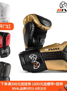 RIVAL Intelli-Shock Bag RB10拳击手套专业沙袋打靶沙包训练拳套