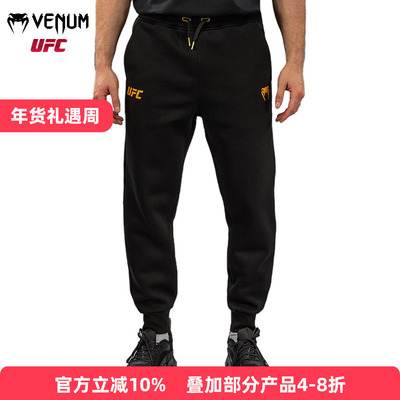 VENUM毒液 UFC5.0经典复刻 运动卫裤休闲锻炼跑步裤训练长裤