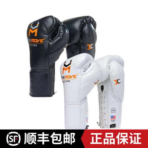 HITNMOVE紧凑型沙袋打靶拳套