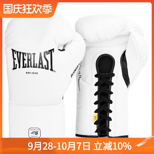 EVERLAST  MX OG战斗手套专业比赛拳击真皮拳套马鬃马毛