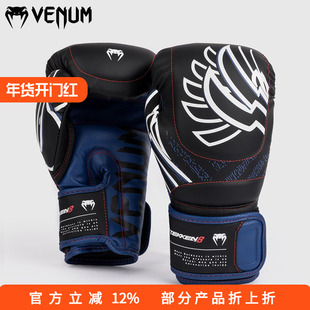 VENUM X TEKKEN 8 毒液联名铁拳8 拳击泰拳格斗训练拳套手套
