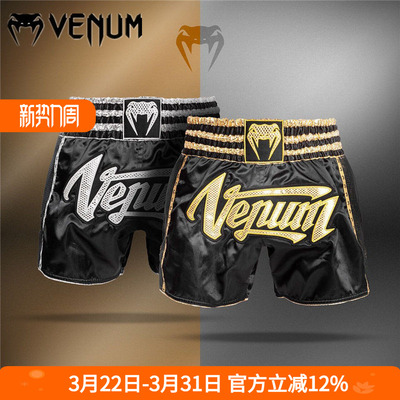 VENUM毒液泰拳短裤venum