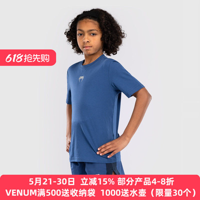 VENUM Contender 儿童经典短袖拳击训练T恤