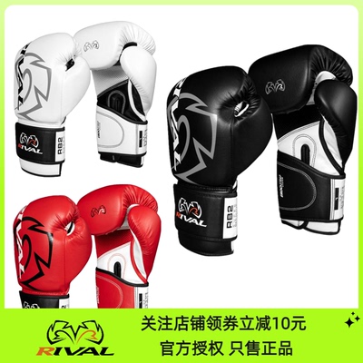 RB2SUPERBAGGLOVES2.0手套