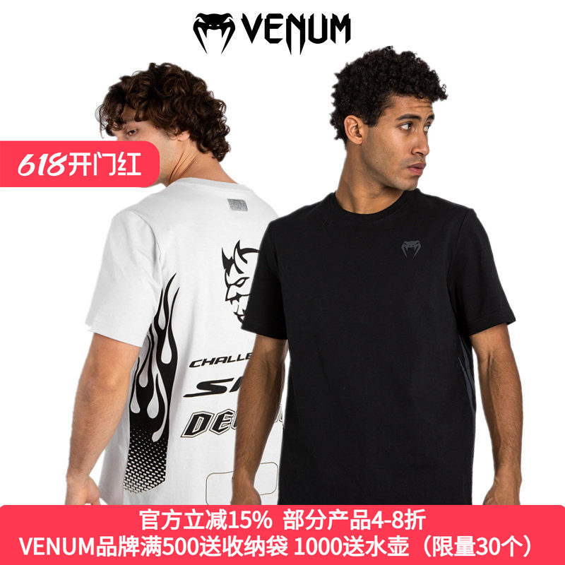 VENUM 毒液X道奇SRT 170联名拳击运动训练纯棉休闲短袖T恤