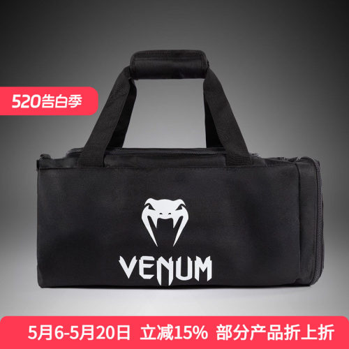 VENUM ESSENTIAL 拳击格斗泰拳散打装备运动背包