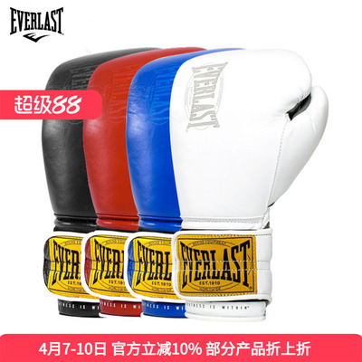 拳击手套成人泰拳拳套EVERLAST