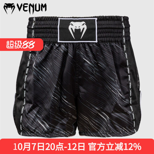 VENUM RAPID 毒液泰拳短裤 泰拳格斗训练比赛短裤