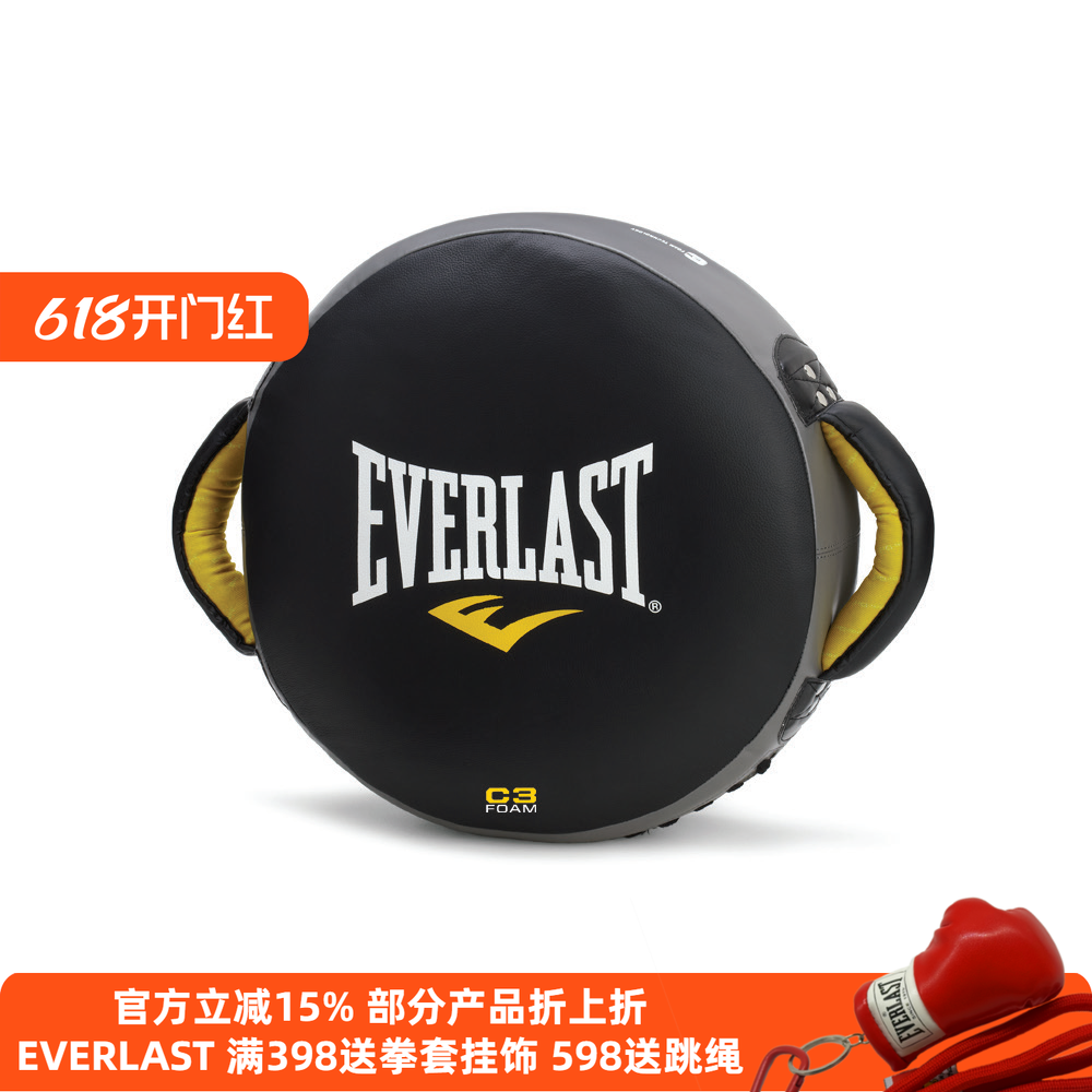 EVERLAST C3 PRO STRIKE真皮超级重拳靶拳击泰拳格斗散打手靶盾靶