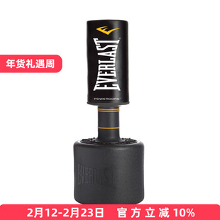 EVERLAST POWERCORE FREE STANDING地面拳击散打沙袋发泄不倒翁