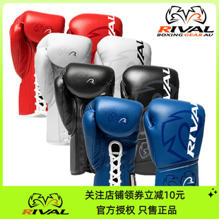 RIVAL RFX-GUERRERO-V SPARRING GLOVES拳套泰拳格斗手套训练拳套