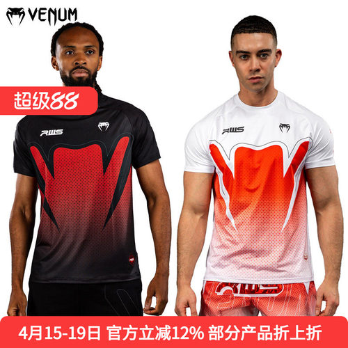 VENUM 毒液x RWS 2.0 男士T恤拳击格斗训练休闲运动速干短袖上衣