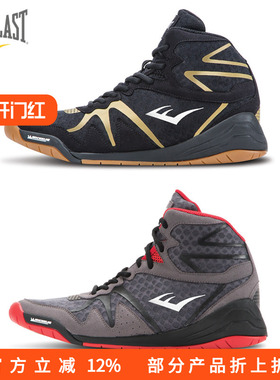 EVERLAST PIVT BOXING SHOES 米其林联名 职业拳击鞋低帮摔跤鞋