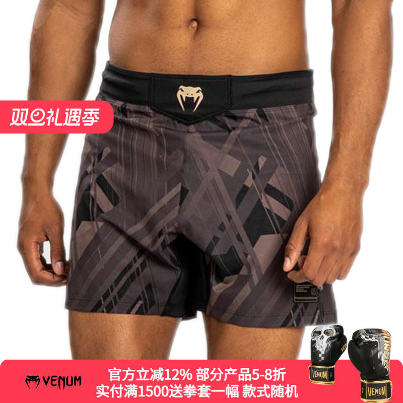 VENUMMMA比赛训练短裤
