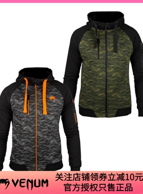 VENUM TRAMO 2.0 HOODY 加绒迷彩帽衫卫衣夹克训练休闲运动服