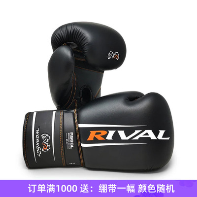 RB60C拳击手套沙袋训练