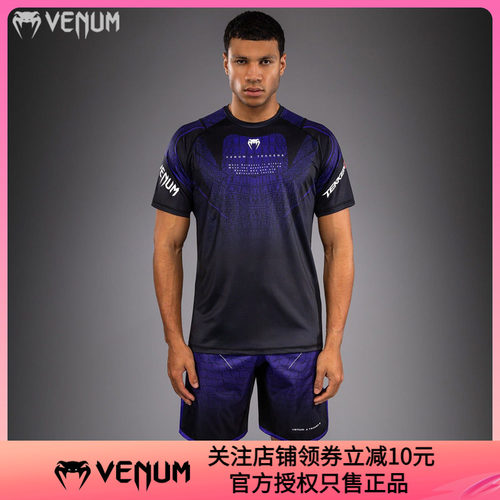 VENUM TEKKEN 8 毒液联名铁拳8 Kazuya 三岛一八拳击训练速干T恤