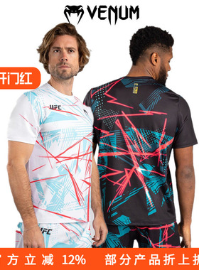 VENUM UFC 迈阿密限量版格斗周拳击速干训练格斗休闲运动T恤