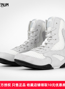 VENUM CONTENDER 毒液专业训练比赛新款软底比赛拳击鞋摔跤鞋战靴