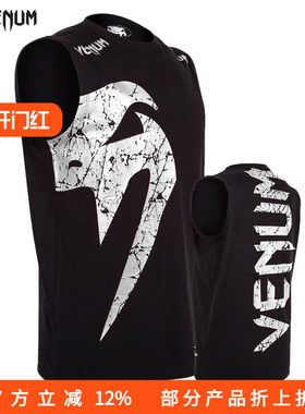VENUM GIANT TOP 巨人系列 拳击格斗运动休闲训练无袖T恤背心
