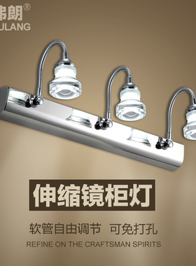 LED镜前灯 软管伸缩现代简约不锈钢双三头浴室卫生间灯镜柜灯壁灯