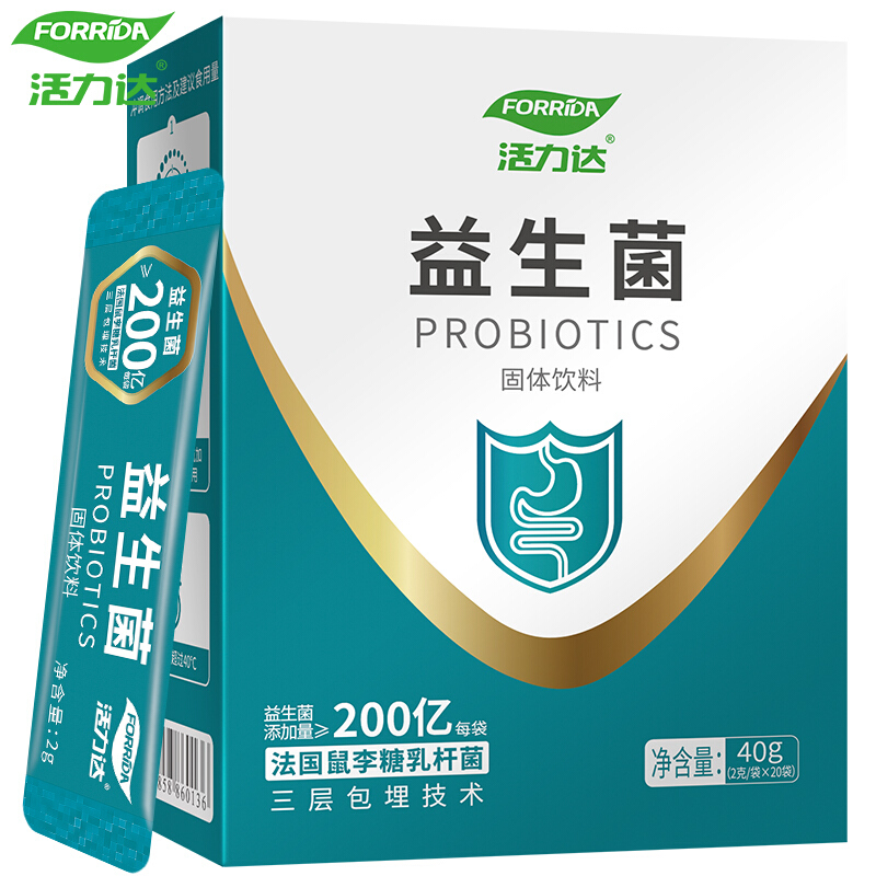 活力达 益生菌成人儿童大人孕妇肠胃肠道益生元调理冻干粉49.90元包邮