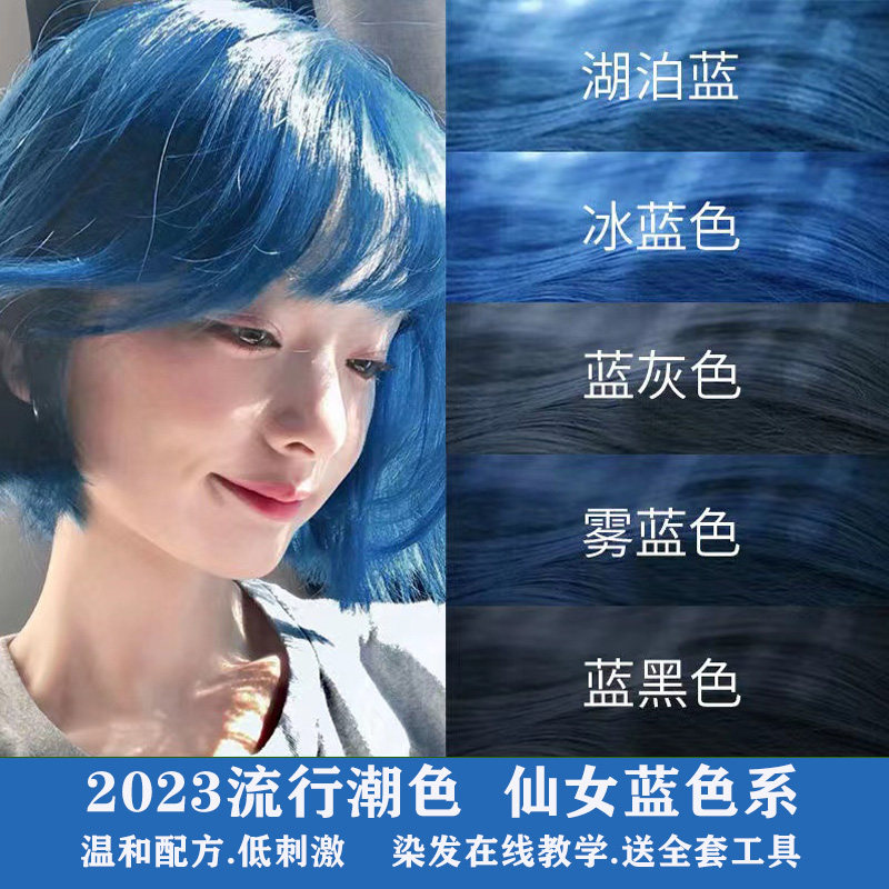 达尼丝染发补色中国植物染发