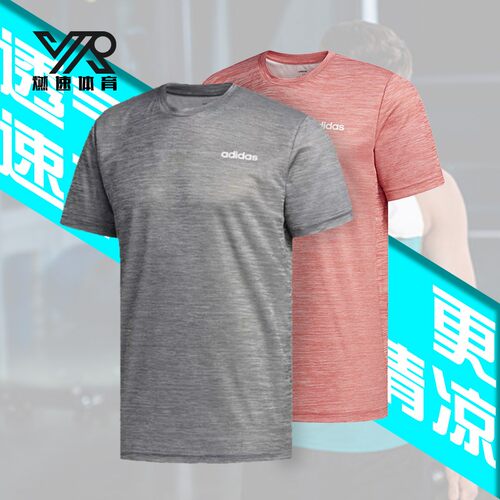 透气速干半袖运动T恤Adidas男子