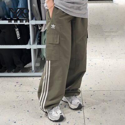 【断码清仓】阿迪达斯三叶草长裤女经典条纹多袋运动工装裤IX5964
